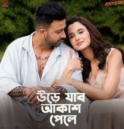 Ure Jabo Akash Pele (From Rockstar)