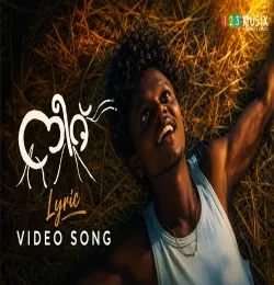 Kannonnu Chimmathe