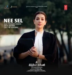 Nee Sel (From The India Story)
