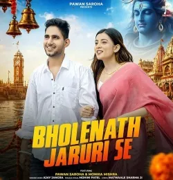 Bholenath Jaruri Se