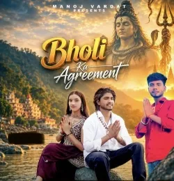 Bholi Ka Agreement
