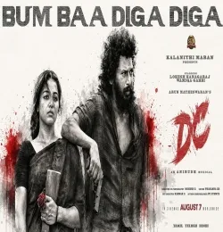 Bum Baa Diga Diga
