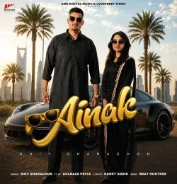 Ainak