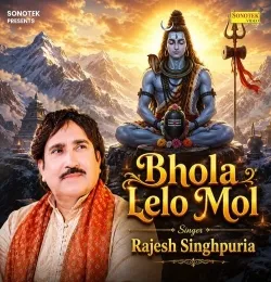 Bhola Lelo Mol