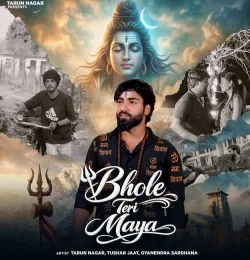 Bhole Teri Maya