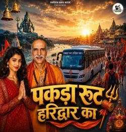 Pakda Root Haridwar Ka
