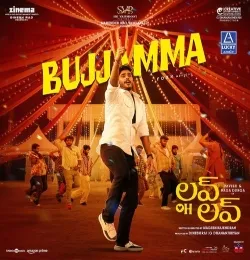 Bujjamma
