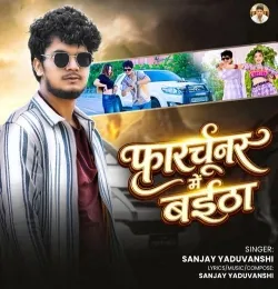 Fortuner Me Baitha