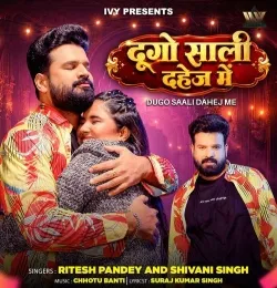 Dugo Saali Dahej Me