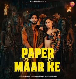 Paper Maar Ke