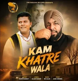 Kam Khatre Wala