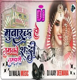 Mubarak Ho Tumko Ye Shaadi Tumhari Dj Song