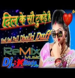 Dil Ke Sau Tukde Hai sad dholki mix