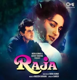 Kisi Din Banungi Main Raja Ki Rani