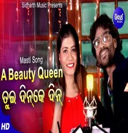 A Beauty Queen Tui Dinke Din