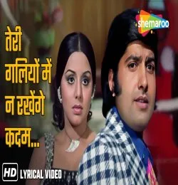 Teri Galiyon Mein Na Rakhenge Kadam
