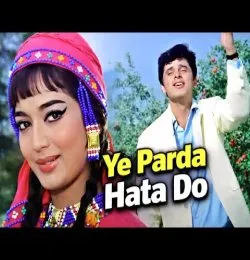 Ye parda hata do