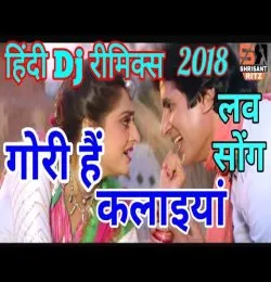 Gori Hai Kalaiyan   Aaj Ka Arjun   Hard Bass Mix