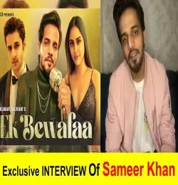 Ek bewafa hai