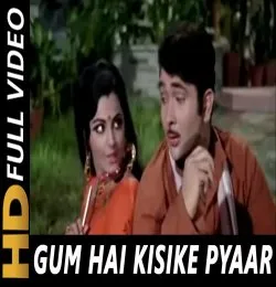 Gum Hai Kisi Ke Pyar Mein Remix  Bass Boosted Track