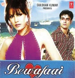 Aye Dil Aye Dil