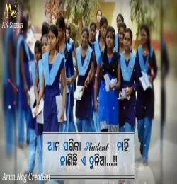 Mun Government School Chua Pura Rada Nian