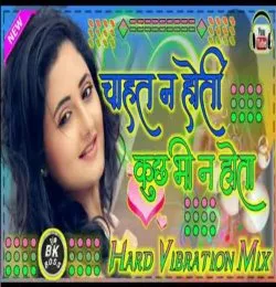 Chahat na hoti kuchh bhi na hota old love remix