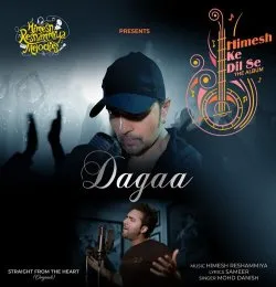 Dagaa (Mohd Danish)
