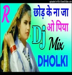 Chhod Ke Na Ja O Piya Extra Voccle Mix