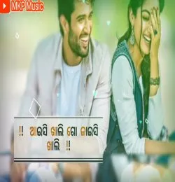 Amar Ta Han Baluchhe