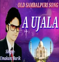 Zahar  Title Song