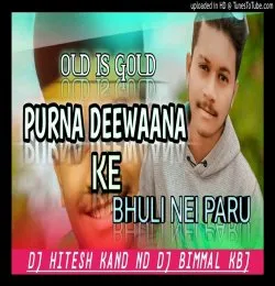 Purna Deewana Ke Bhuli Nai Paru