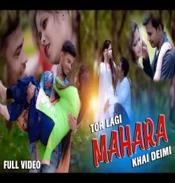 Tor Lagi Mahara 