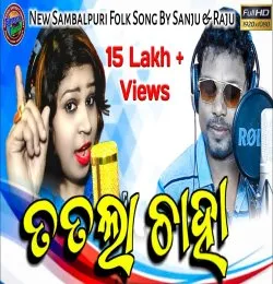 Tatala Chaha