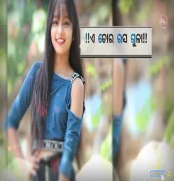 Sara Ra Ra Ra 