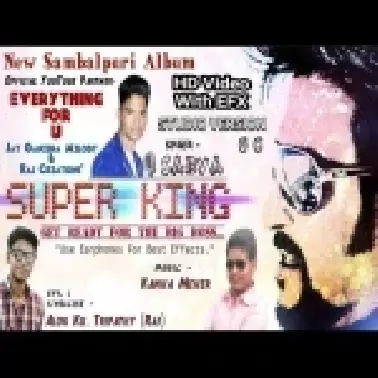 Super king  (Studio version 2019)