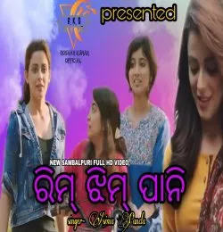 Rim Jhim Pani  (Female Version 2019)