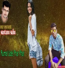 Rumal Udei Phar Phar