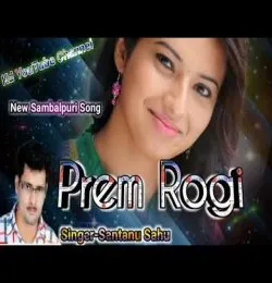 Prem rogi 