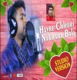 HAERE CHHORI NAKHRE BALI