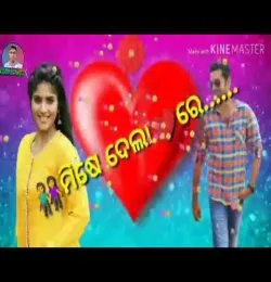Ladiki Ankhan Mare