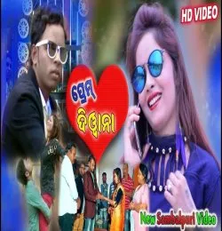 Mat ro mera Dil