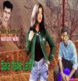 Bara Hatia Lathi 