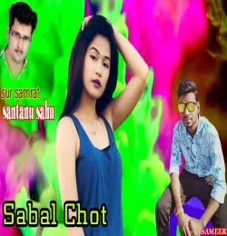 Sabal Chot Maruchhe