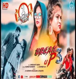 Break Up 3 