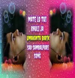 Mote Lo Tue Bhulijaa