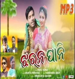 Jharan Pani 