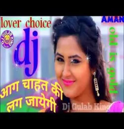 Aag Chahat Ki Lag Jayegi DJ remix