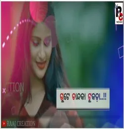 Chand ka tukda