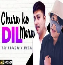 Chura Ke Dil Mera   BCS Ragasur